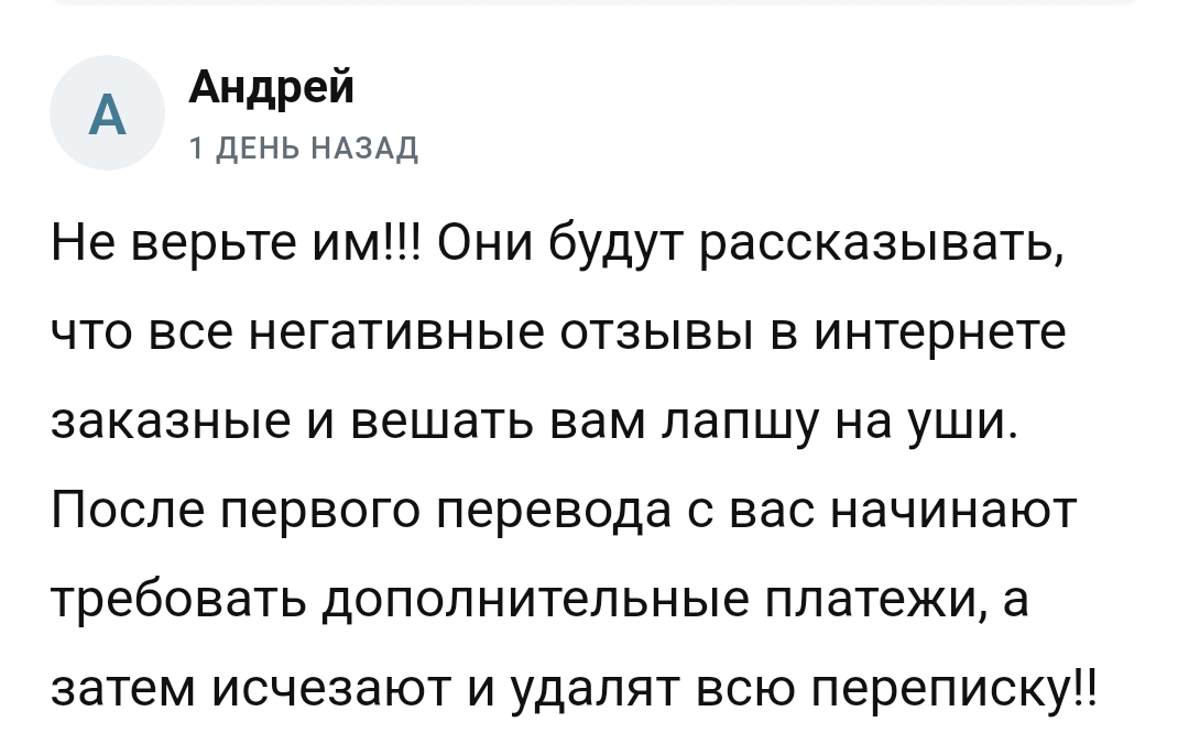 трейд рум трейд рум