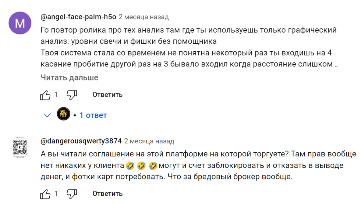 трейдер аб бинарная школа трейдер аб бинарная школа