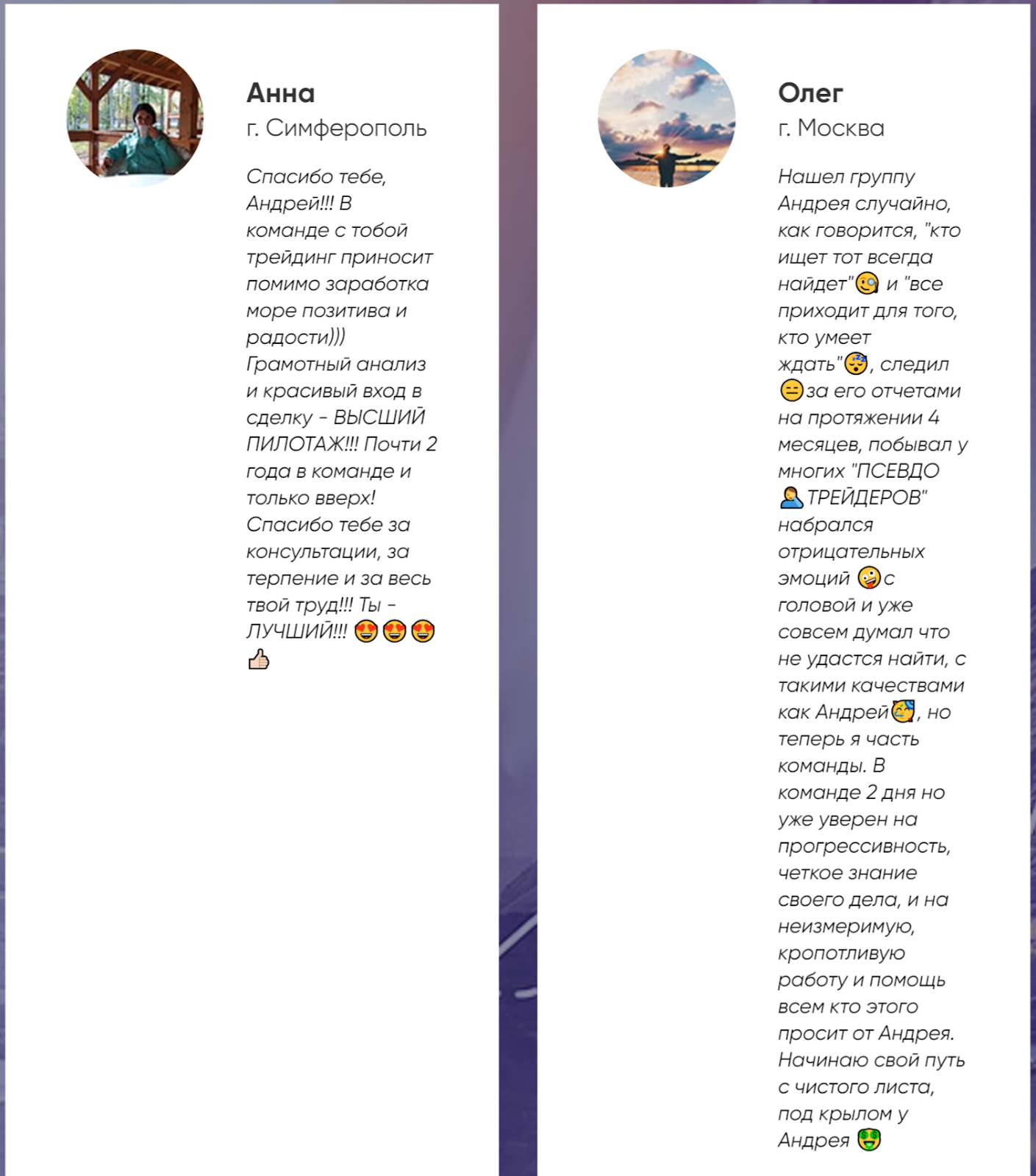 трейдер аб отзывы трейдер аб отзывы