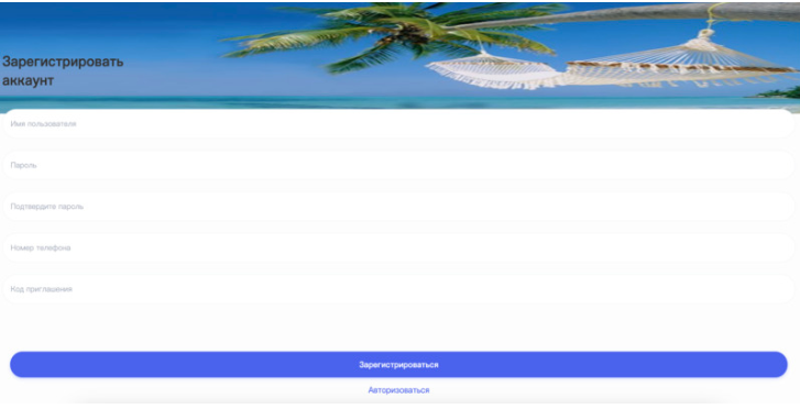 tripzy top как вернуть деньги tripzy top как вернуть деньги