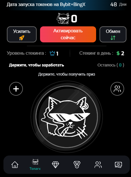 tron keeper bot telegram tron keeper bot telegram