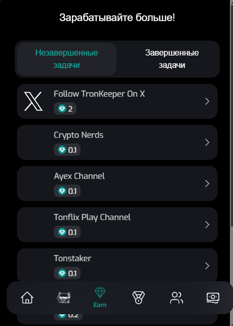 tron keeper бот tron keeper бот
