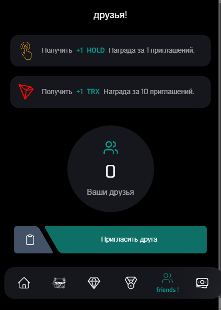tron keeper как играть tron keeper как играть