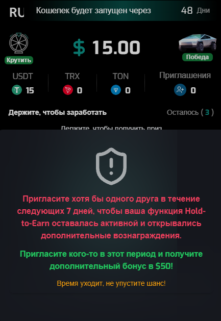 tron keeper тапалка tron keeper тапалка
