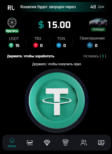 tronkeeper бот телеграмм tronkeeper бот телеграмм