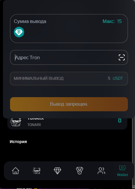 tronkeeper тапалка tronkeeper тапалка