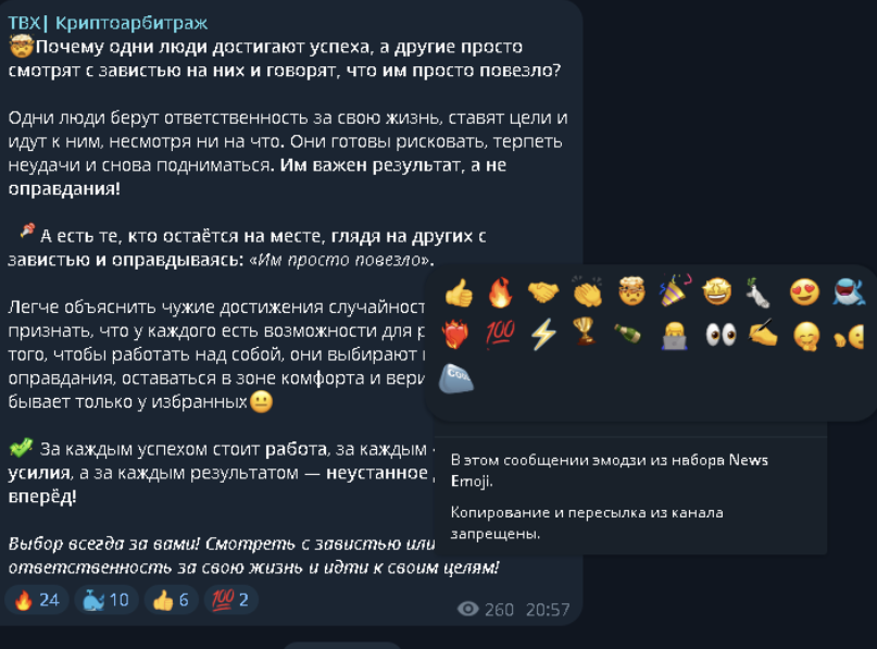 ТВХ Криптоарбитраж – инвестор ТВХ Криптоарбитраж – инвестор