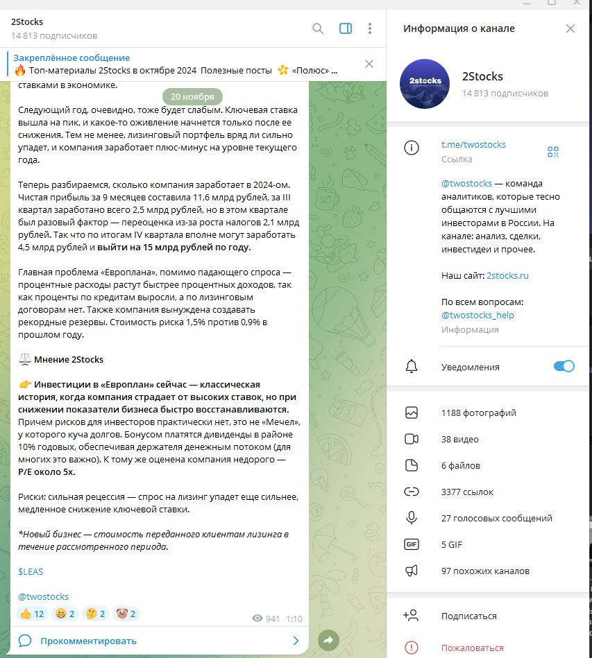 two stocks two stocks