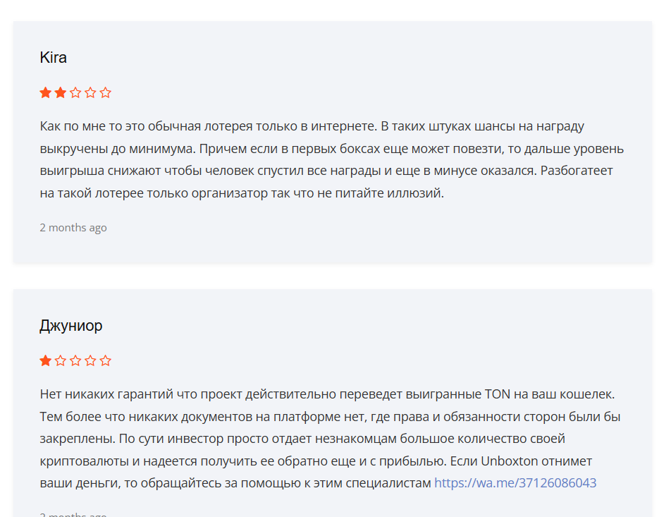 unboxton com unboxton com