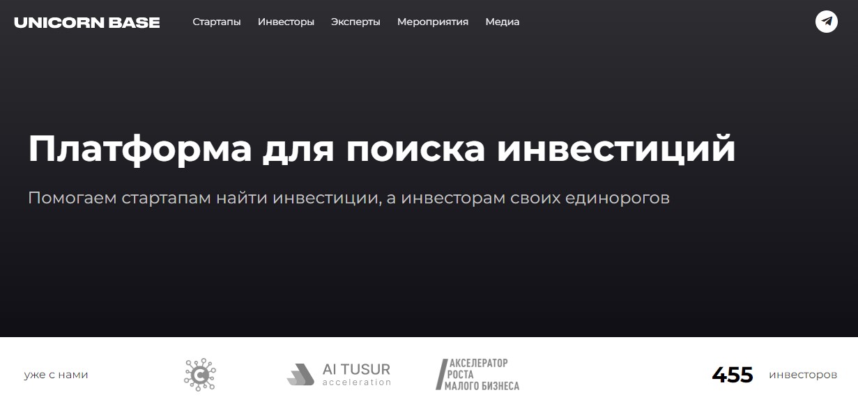 unicorn base отзывы unicorn base отзывы