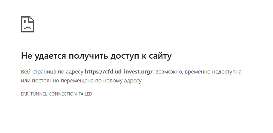 united digital invest united digital invest