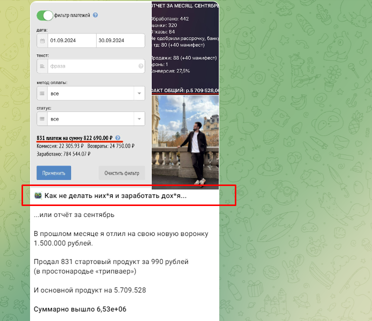 усатый маркетолог отзывы усатый маркетолог отзывы