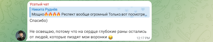 усатый маркетолог про инфобизнес усатый маркетолог про инфобизнес