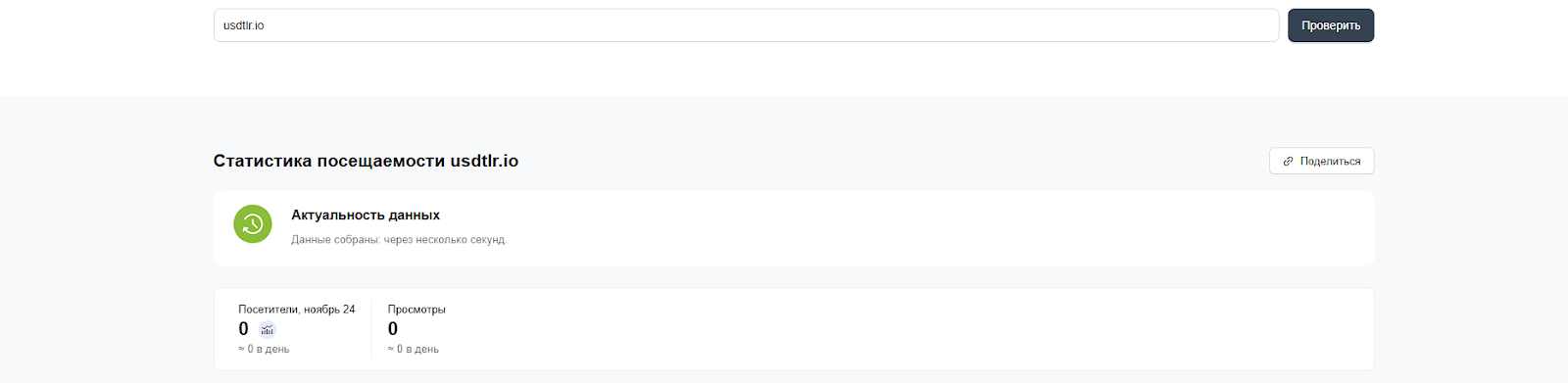 usdt boost limited usdt boost limited