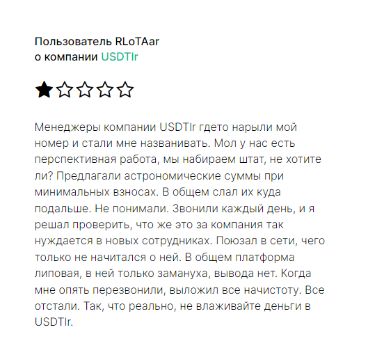 Usdtboost Ltd Usdtboost Ltd