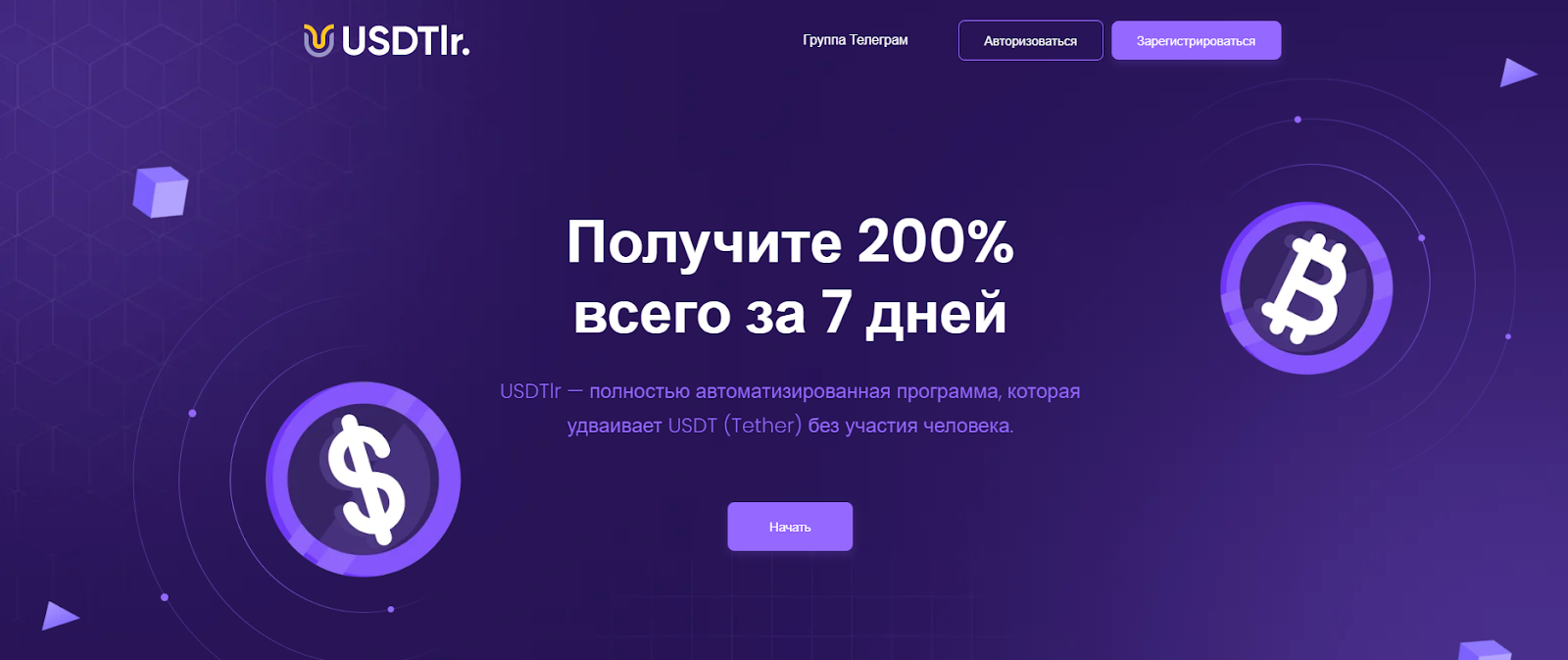 usdtlr com usdtlr com