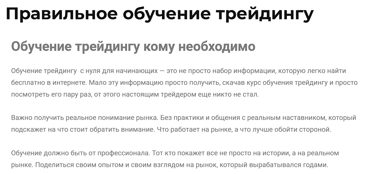 вадим глазун трейдер вадим глазун трейдер