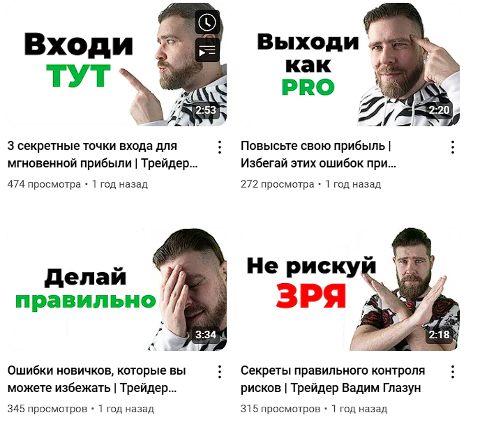 вадим глазун трейдер вадим глазун трейдер