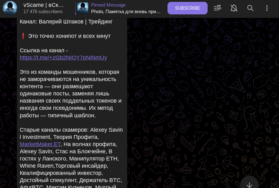 валерий шпаков развод валерий шпаков развод