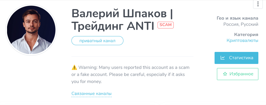 валерий шпаков трейдинг валерий шпаков трейдинг