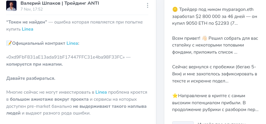валерий шпаков трейдинг отзывы валерий шпаков трейдинг отзывы