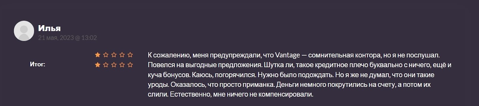 vantage market vantage market