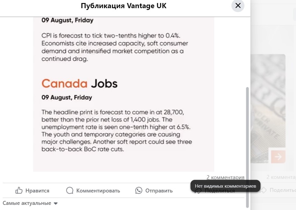 vantage markets vantage markets