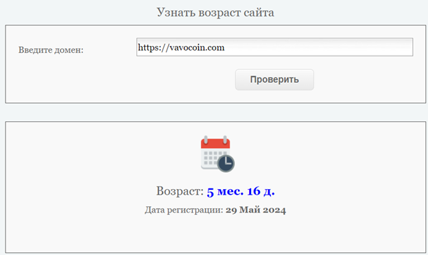 vavocoin скам vavocoin скам