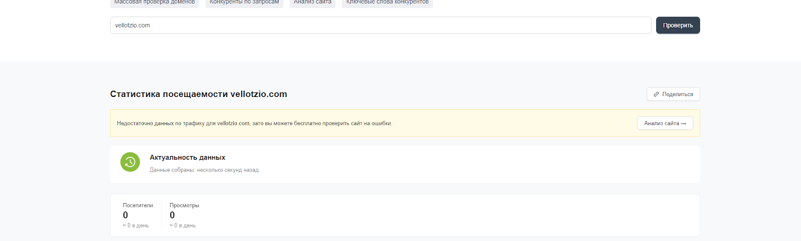 vellot zio org vellot zio org