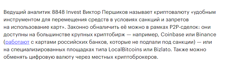 виктор першиков виктор першиков