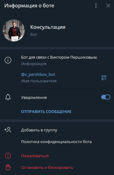 виктор першиков криптовалюта виктор першиков криптовалюта