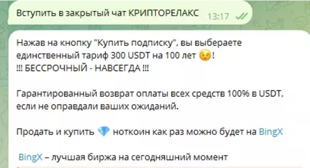 Виталий КРИПТОРЕЛАКС Виталий КРИПТОРЕЛАКС