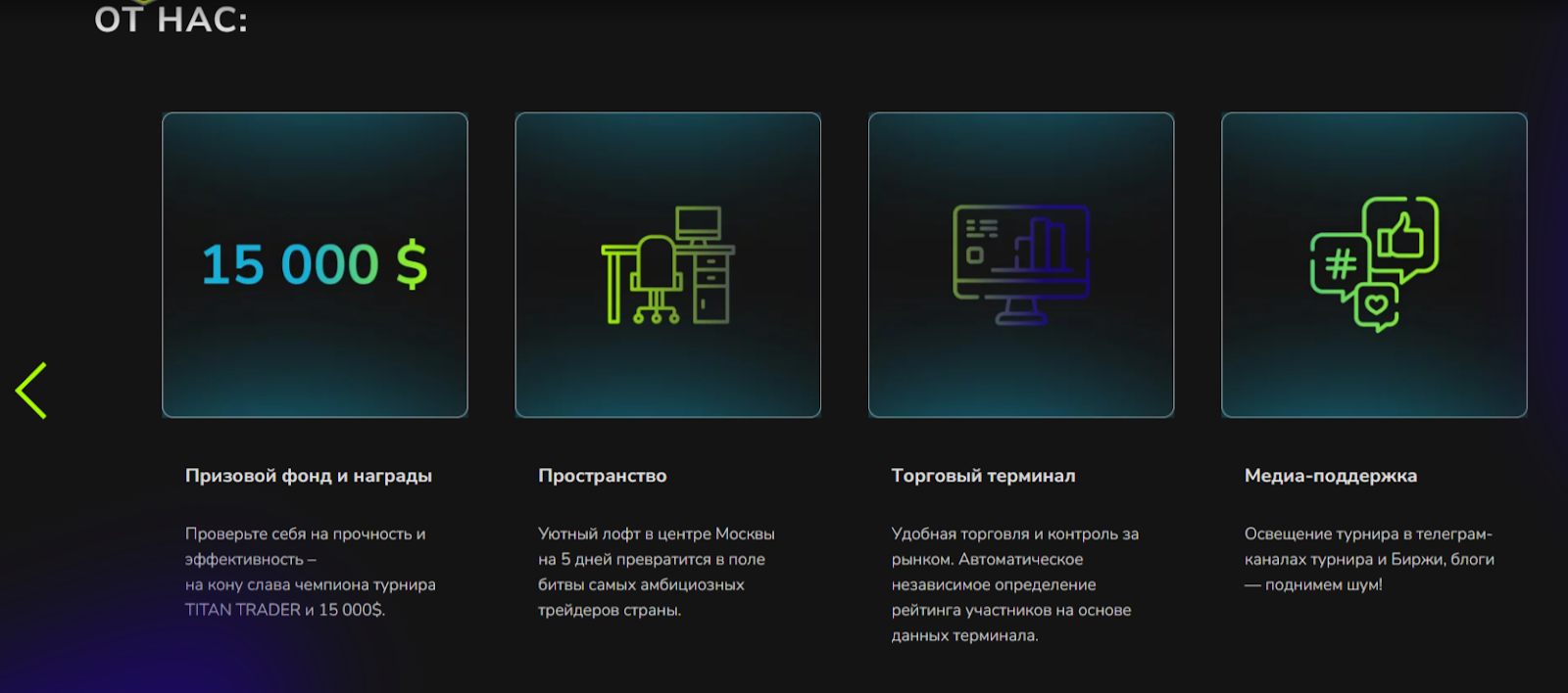 вк titan trader вк titan trader