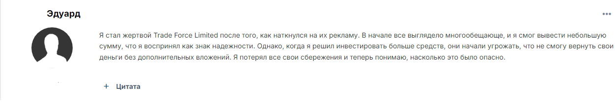 вклад в будущее телеграмм канал вклад в будущее телеграмм канал