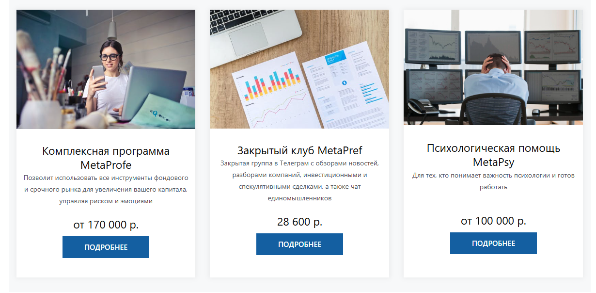 владимир мудрикув владимир мудрикув