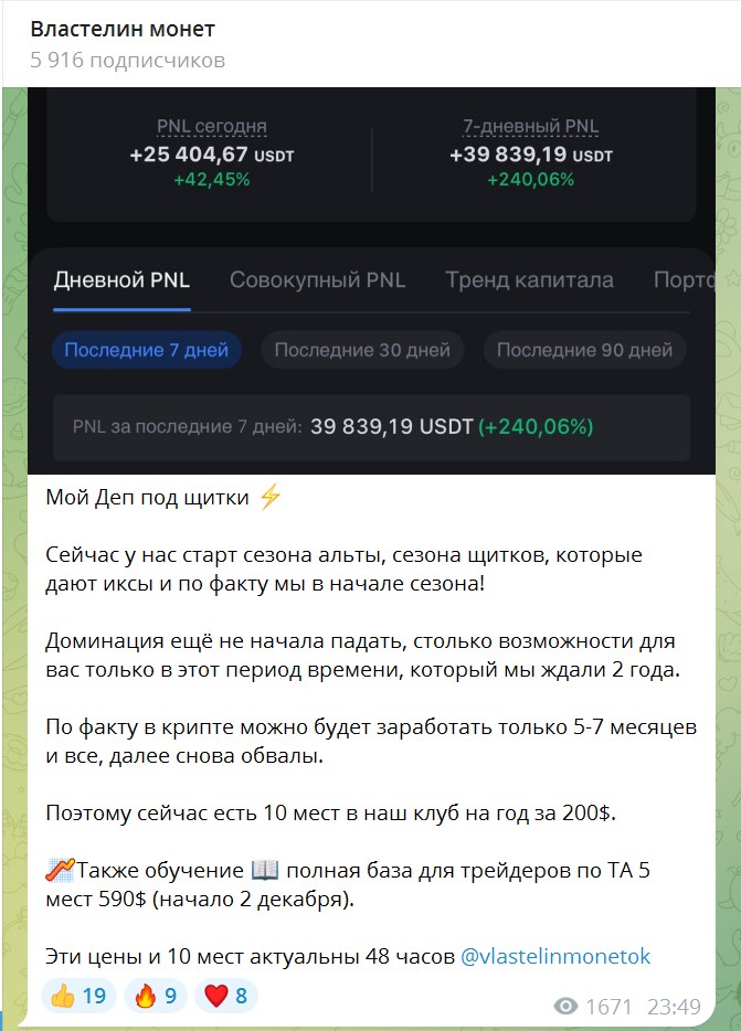 властелин монет отзывы властелин монет отзывы