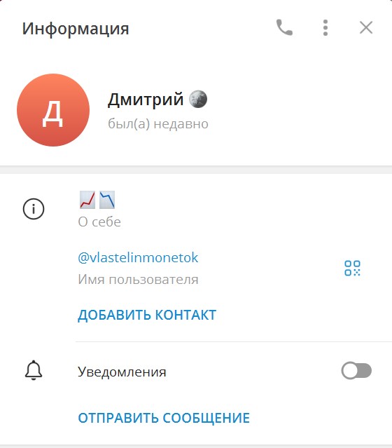 властелин монет отзывы властелин монет отзывы