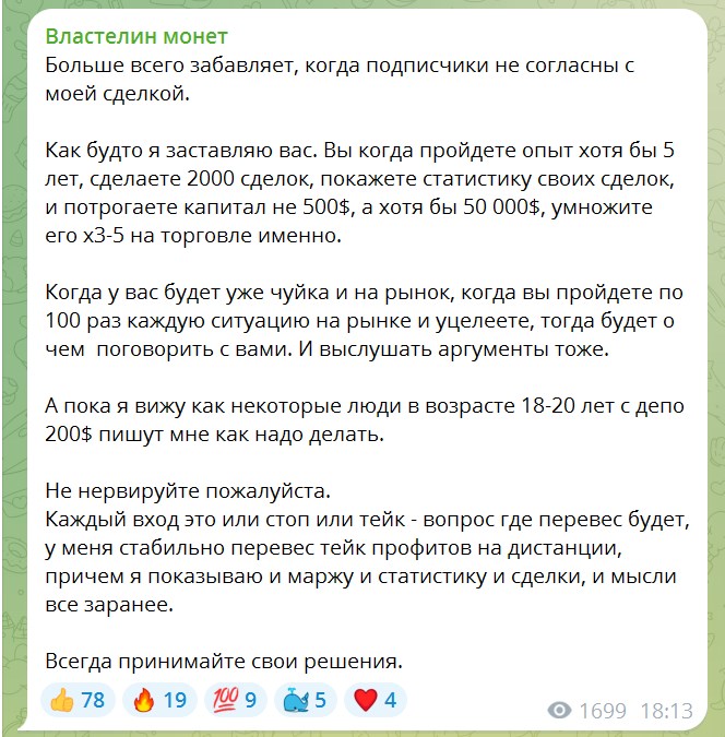 vlastelinmonetok vlastelinmonetok