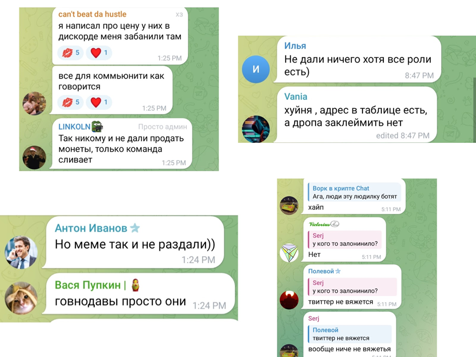 ворк в крипте ворк в крипте