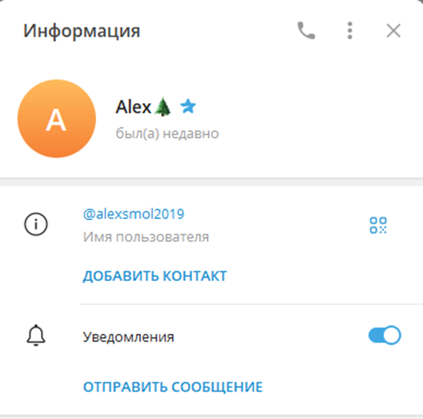 ворк в крипте ворк в крипте