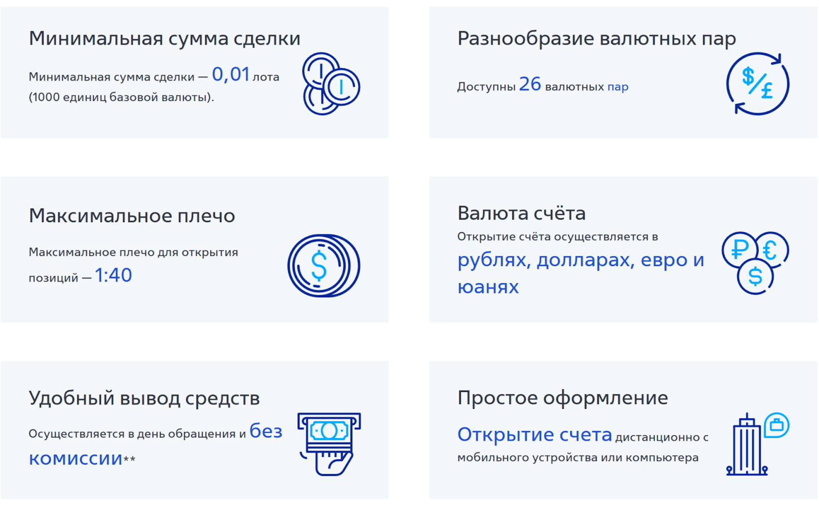 втб форекс отзывы 2024 втб форекс отзывы 2024