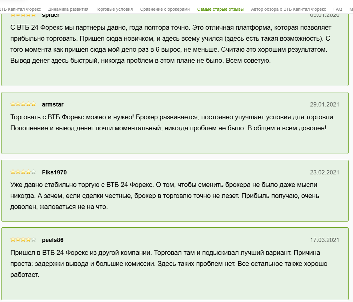 vtbforex ru vtbforex ru
