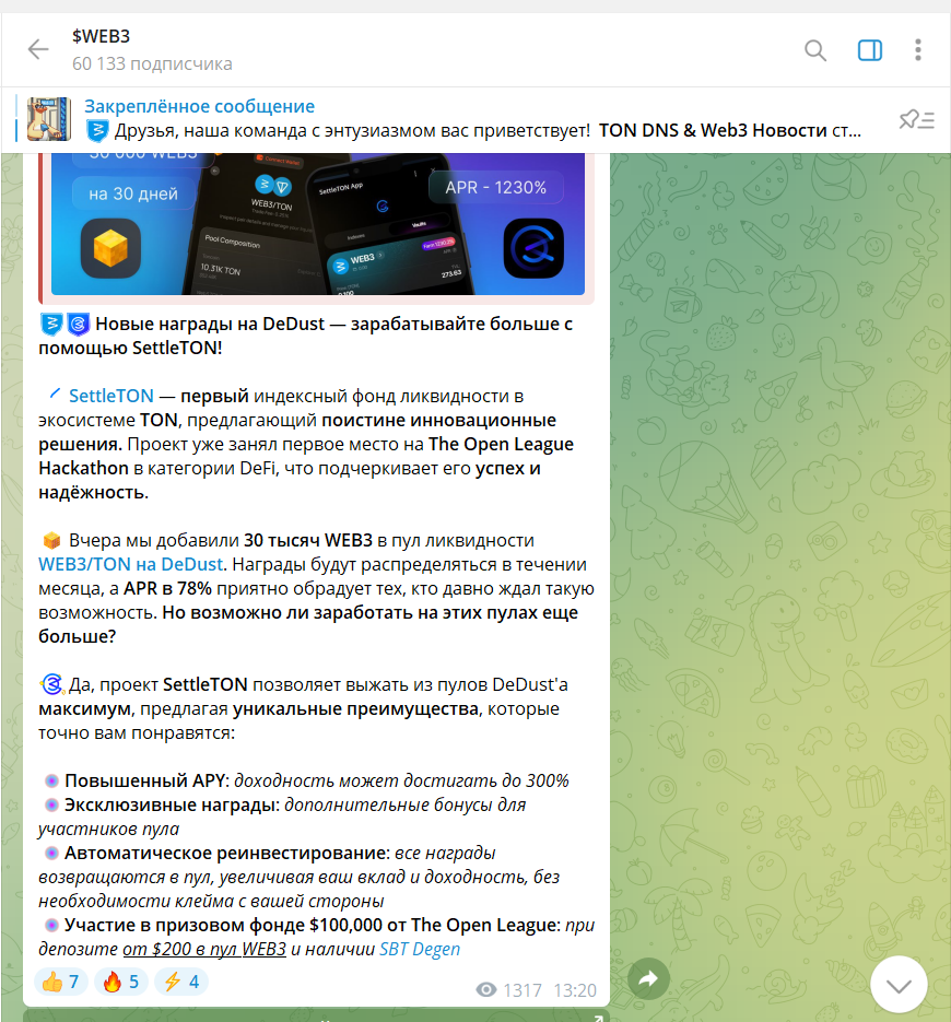 web3ton io web3ton io