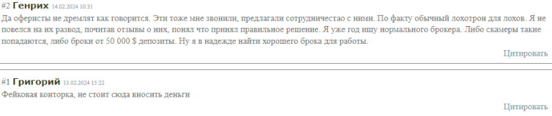 white crystal инвестиции white crystal инвестиции