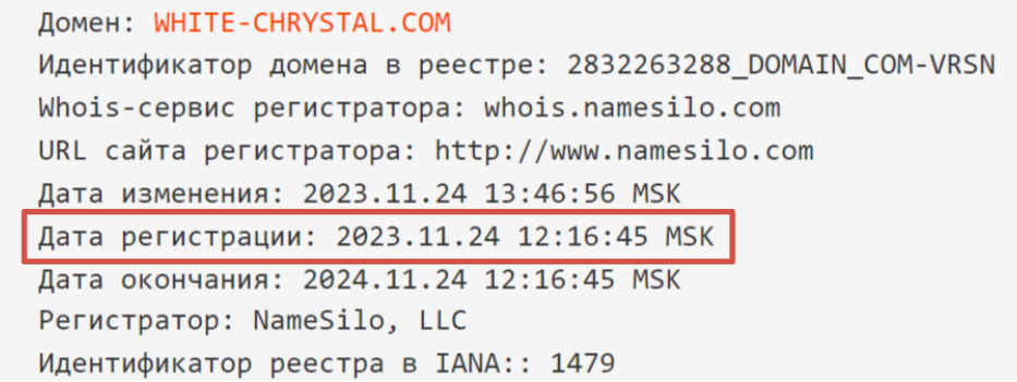 white crystal trade white crystal trade