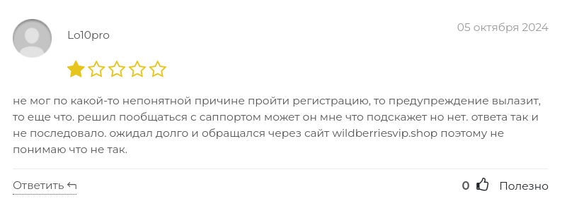 wildberriesvip shop wildberriesvip shop