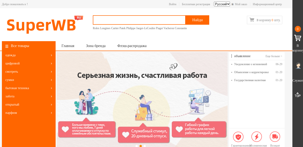 wildberriesvip shop wildberriesvip shop