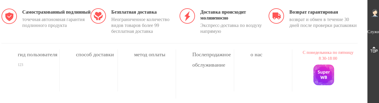 wildberriesvip wildberriesvip