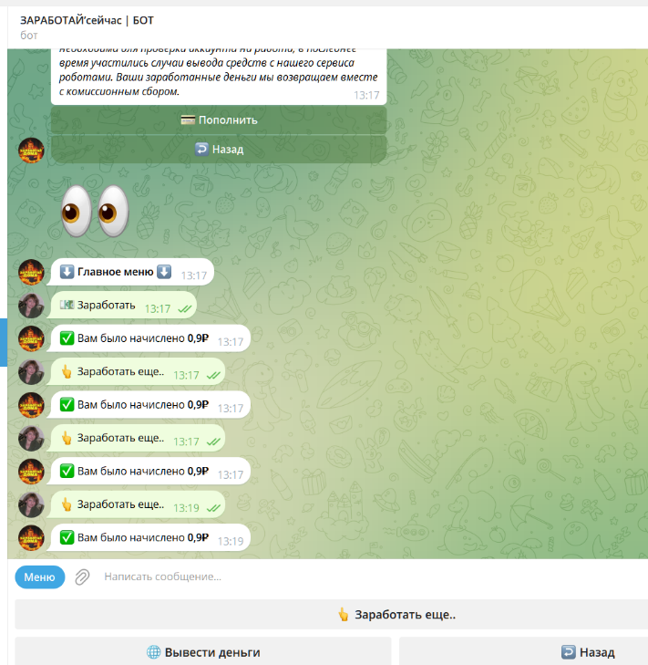 xarabot bot xarabot bot