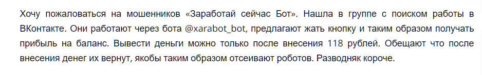 xarabot bot xarabot bot